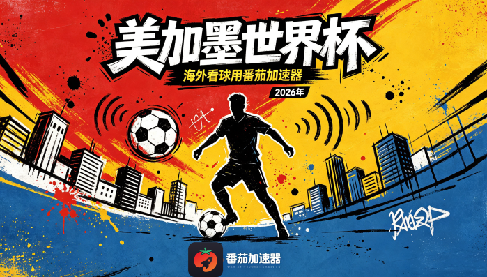 CCTV5仅限中国大陆教程