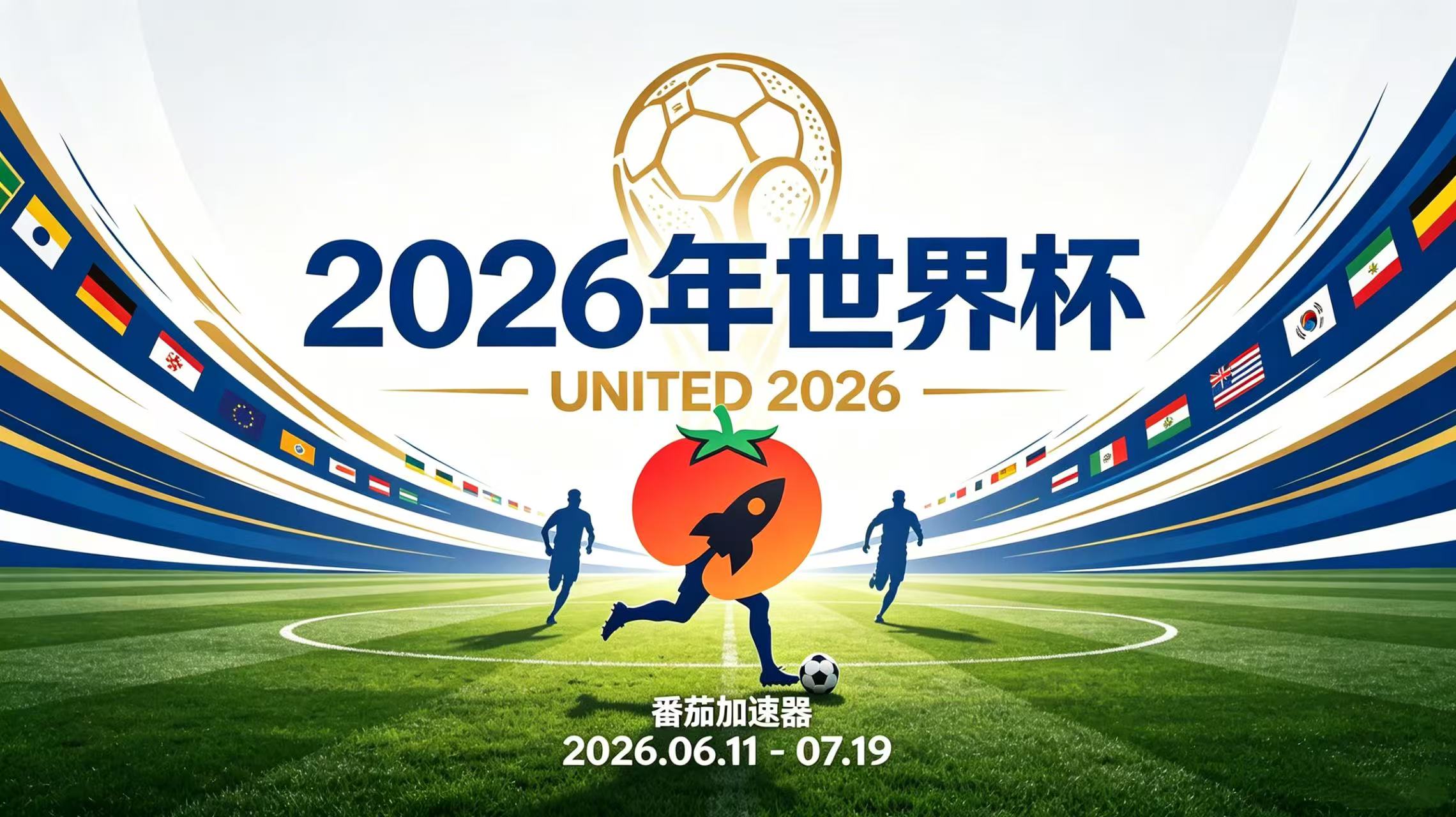在澳大利亚看B站世界杯中文直播仅限中国大陆教程