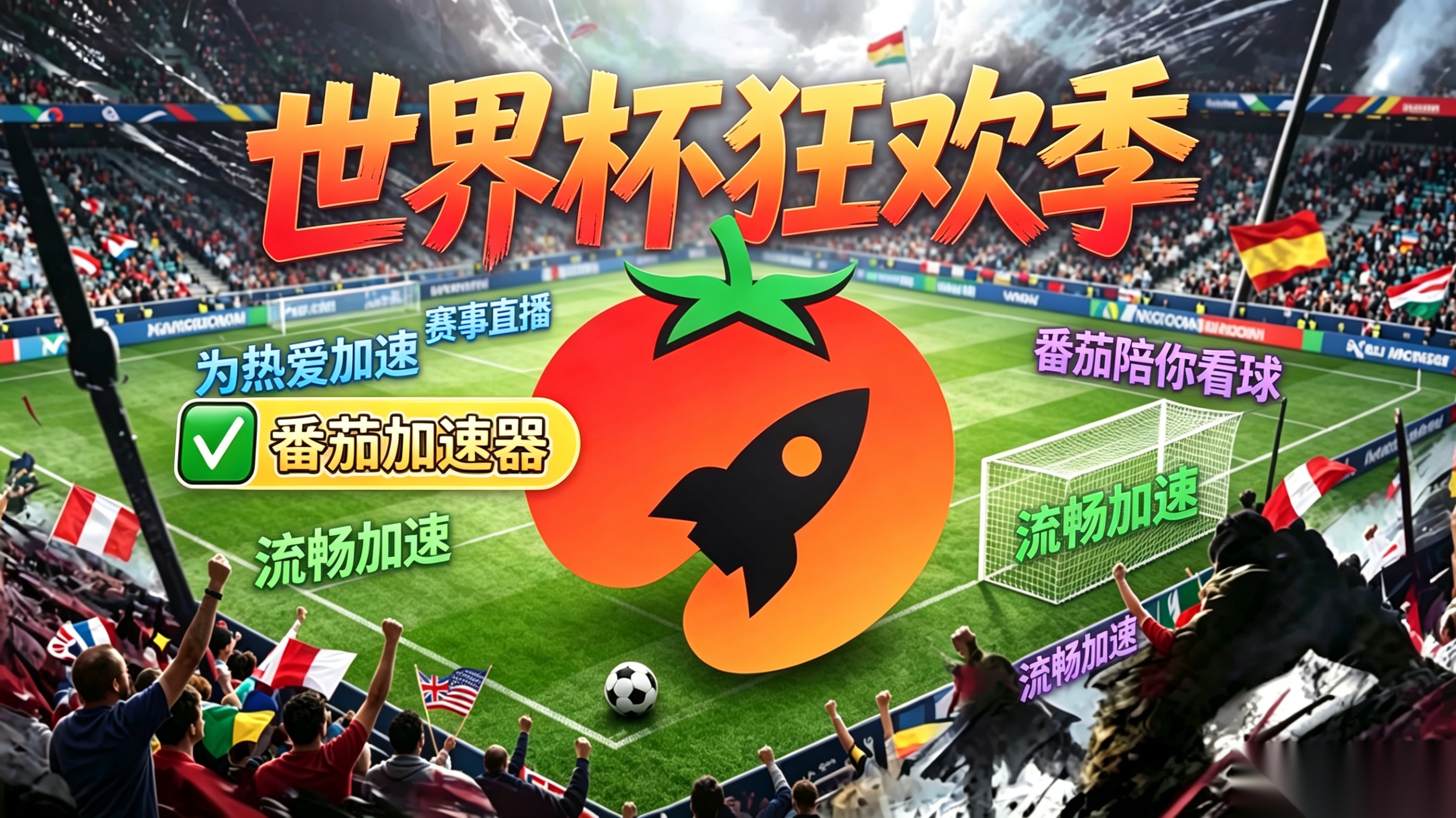 央视频海外版权限制怎么解决？教程