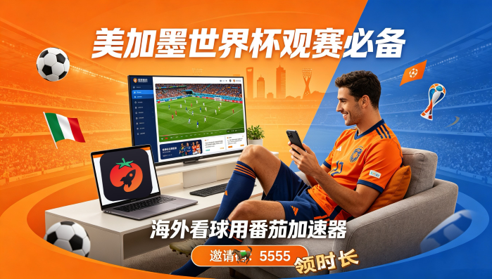 韩剧tv暂不对您所在地区提供服务教程
