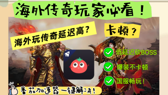 如何突破腾讯视频地域限制