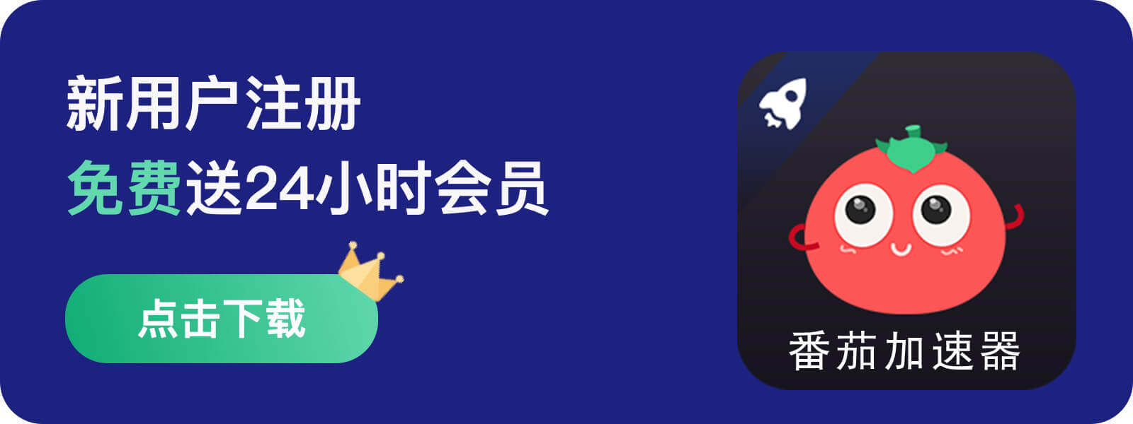 超级简单的取消腾讯视频地区限制的方法教程