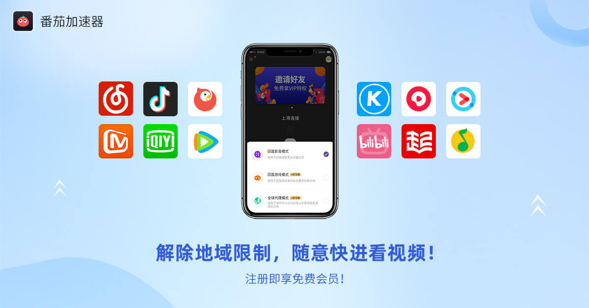 国外怎么看腾讯视频 知乎教程